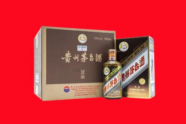 无锡市高价求购回收珍品茅台酒