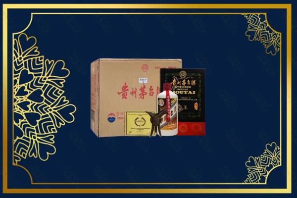无锡市回收名酒地址在哪