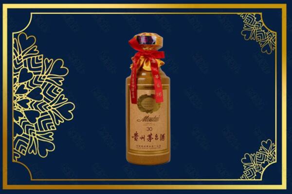 无锡市高价求购回收30年茅台酒