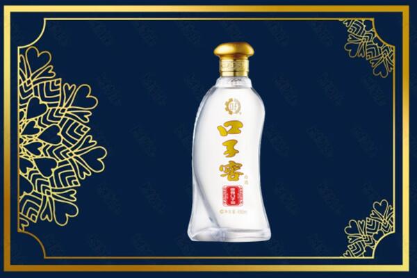 无锡市烟酒回收口子窖